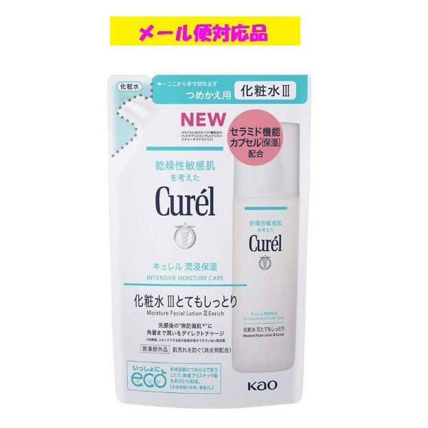 Curél 化粧水 III とてもしっとり　詰め替え用 130ml 23個 Curel キュレル 潤浸保湿化粧水 III とてもしっとり つめかえ用 130ml