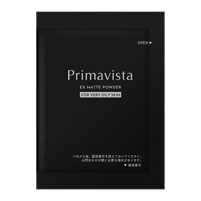 Primavista プリマヴィスタ EXマットパウダー 超オイリー肌用