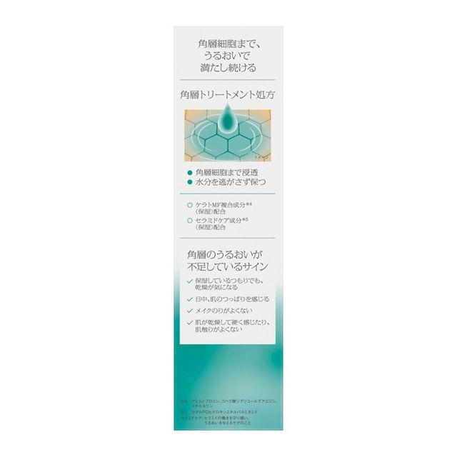 SOFINA iP ソフィーナ 角層トリートメント 基礎化粧液 160ml 花王株式