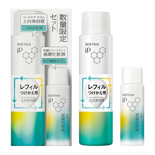 SOFINA iP ソフィーナ 土台美容液レフィル＋基礎化粧液ミニボトル  