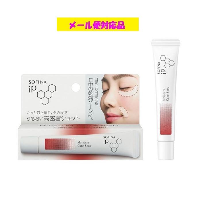 SOFINA iP ソフィーナ ip うるおい高密着ショット 10g 花王株式会社