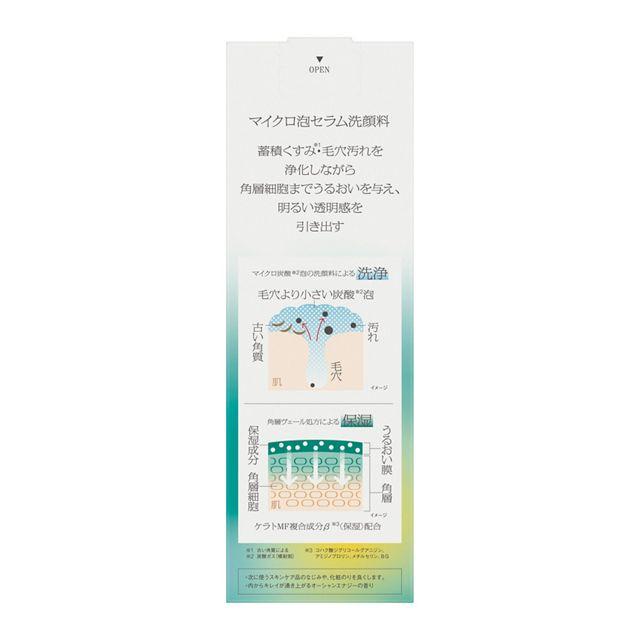 SOFINA iP ソフィーナ マイクロ泡セラム洗顔料 160g 花王株式会社