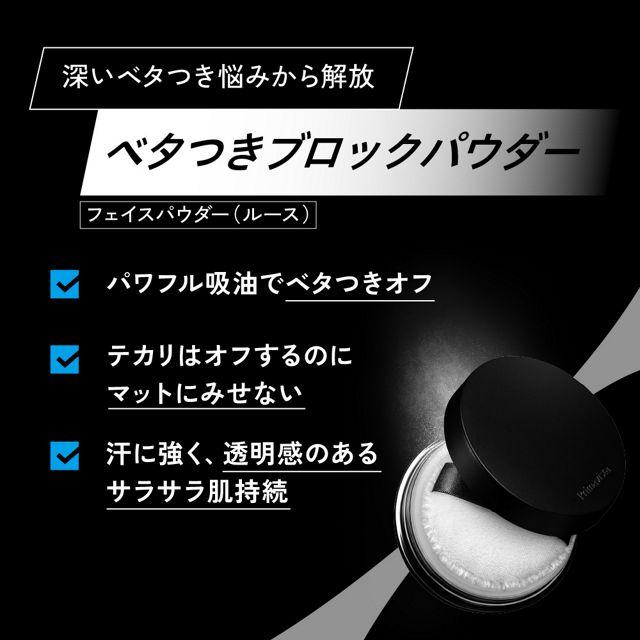 Primavista プリマヴィスタ セバムオフ クリアキープパウダー 5g 花王