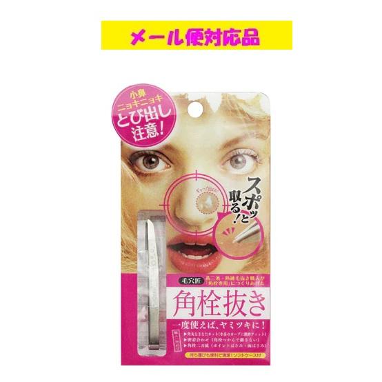 毛穴匠 角栓抜き バイソン メール便対応品 m フジドラッグ 通販 Yahoo ショッピング