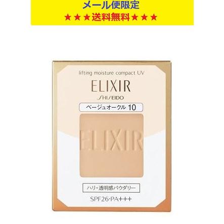 エリクシールシュペリエル 資生堂 エリクシール シュペリエル