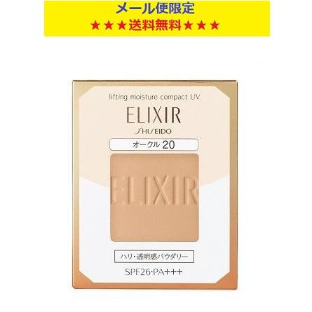 エリクシールシュペリエル 資生堂 エリクシール シュペリエル