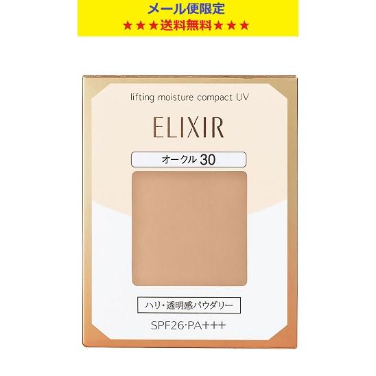 新品⭐︎エリクシールシュペリエル　リフティングモイスチャーパクトUV オークル30 エリクシールシュペリエル 資生堂 エリクシール シュペリエル
