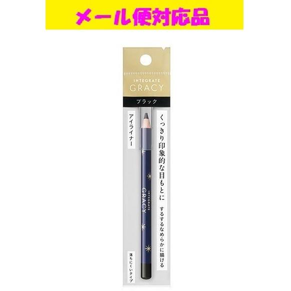 資生堂 グレイシィ アイライナーペンシル ブラック999 メール便対応品｜fjdrug