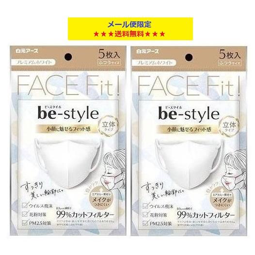 BIYOUYOUKAI MASK エキスパートスタイルウェア5枚入り BIYOUYOUKAI MASK エキスパートスタイルウェア5枚入り 【公式通販】