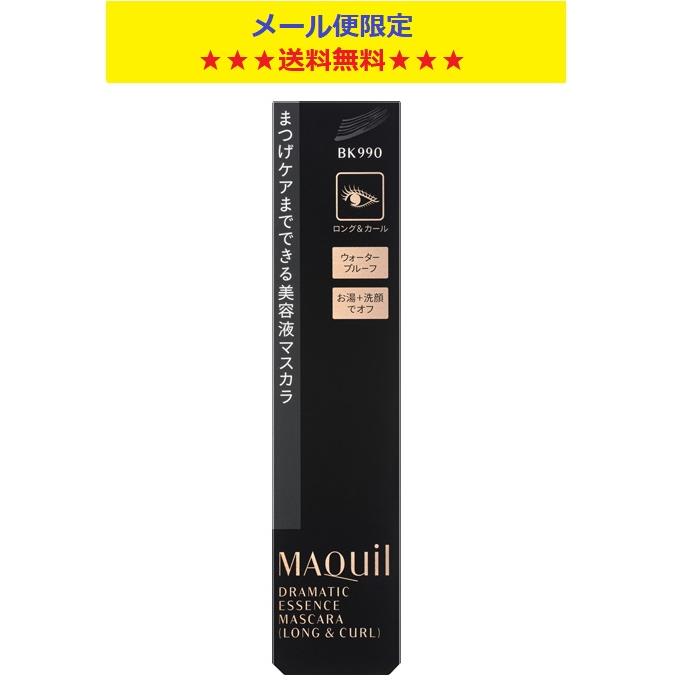 MAQuillAGE（マキアージュ） 資生堂 ドラマティックエッセンスマスカラ