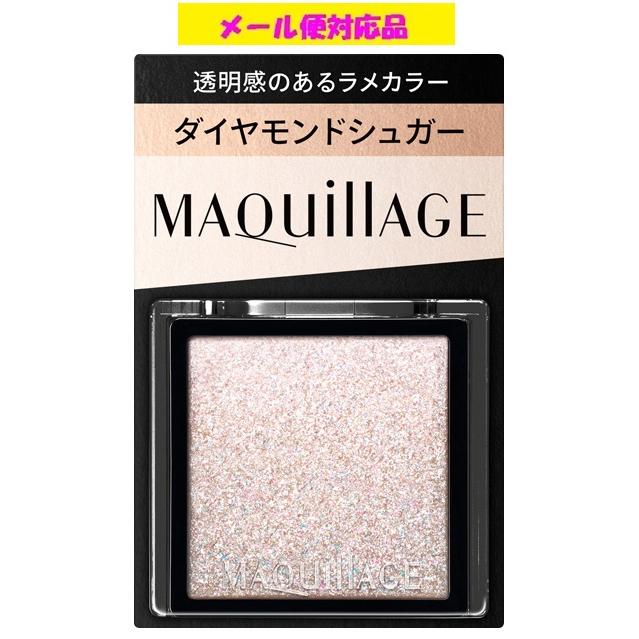 MAQuillAGE（マキアージュ） 資生堂 カスタマイズアイカラー シングル