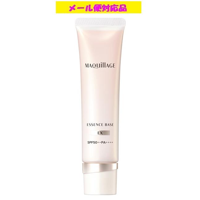 MAQuillAGE（マキアージュ） 資生堂 エッセンスベース EX ピュア