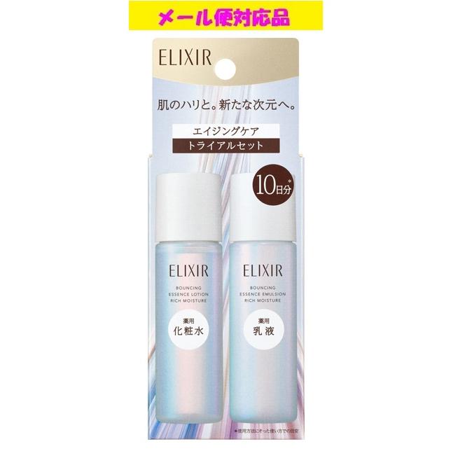エリクシールシュペリエル 資生堂 エリクシール シュペリエル リフト