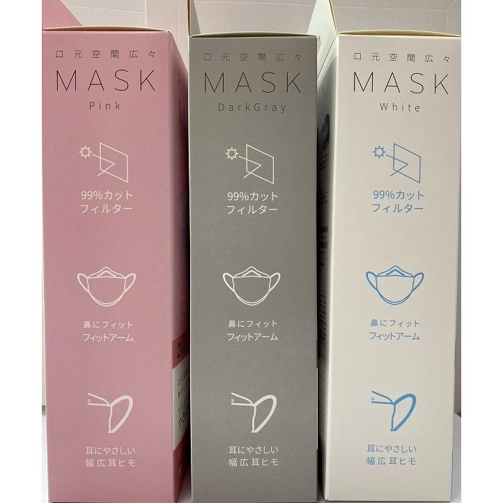 口元空間広々マスク グレー 20枚入り 個包装タイプ 株式会社富士 在庫