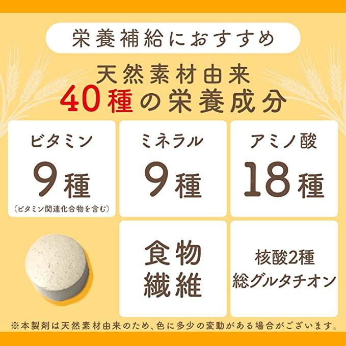 Asahiエビオス錠 2000錠 指定医薬部外品 アサヒグループ食品 : フジ
