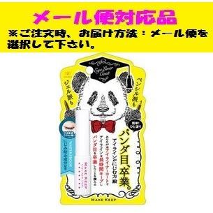 メイクキープ アイライナーコートｎ ペンシル ジェルライナー用 株 エリザベス メール便対応品 m フジドラッグ 通販 Yahoo ショッピング
