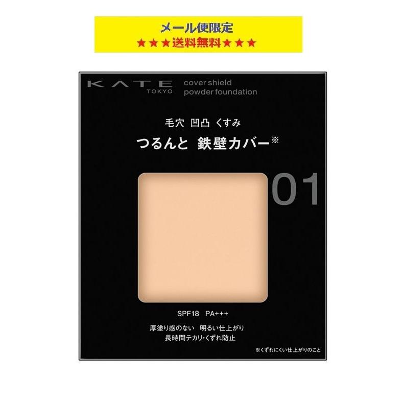 KATE カネボウ ケイト カバーシールド パウダーファンデーション KATE カネボウ ケイト カバーシールド パウダーファンデーション