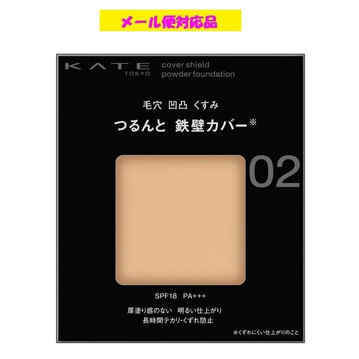 KATE カネボウ ケイト カバーシールド パウダーファンデーション 02 9g