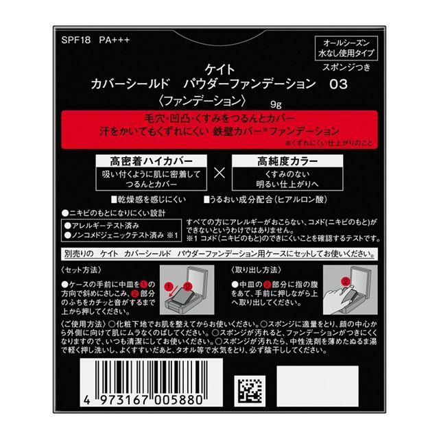 美品 カネボウ☆ トワニー EXパウダー ファンデーションオークルD✖️2