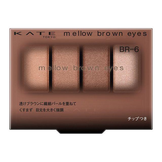 KATE カネボウ ケイト メロウブラウンアイズ BR-6 ボルドーブラウン 