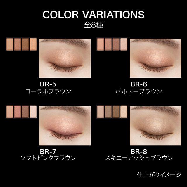 KATE カネボウ ケイト メロウブラウンアイズ BR-6 ボルドーブラウン 
