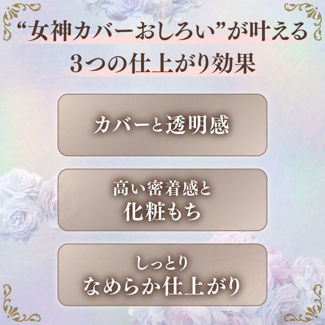 ミラノコレクション カネボウ フェースアップパウダー 2026 24g 数量