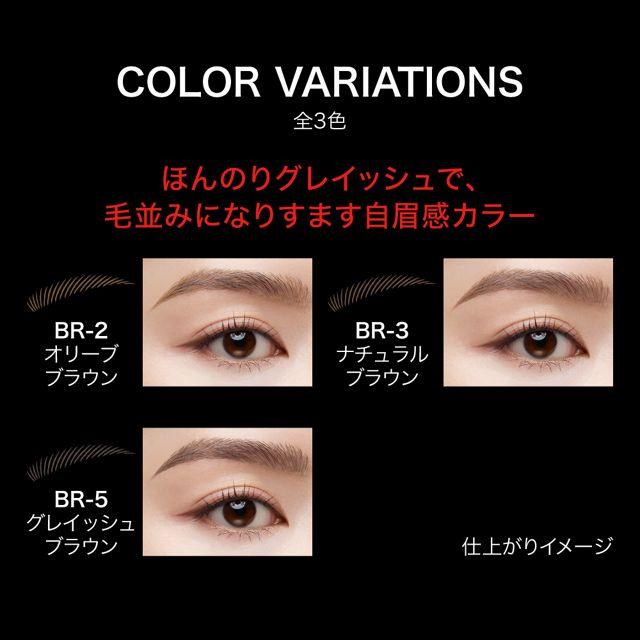 KATE カネボウ ケイト アイブロウペンシルスーパースリム0.8 BR-3