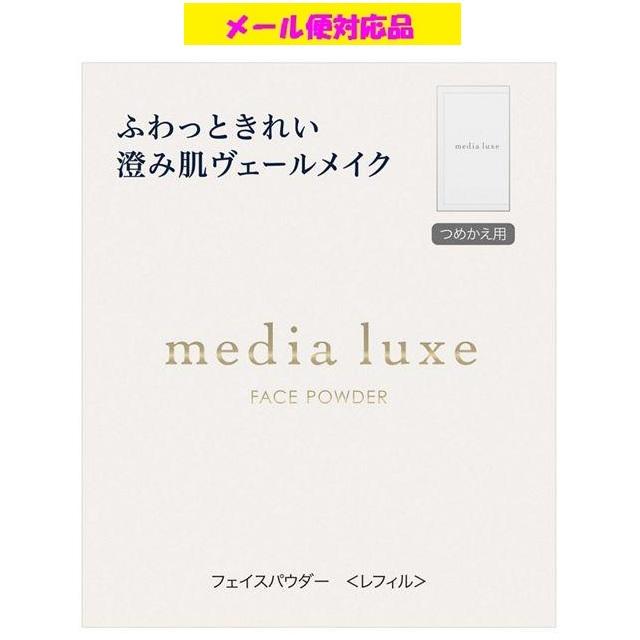  Beauty フェイスパウダー レフィル5個セット スノービューティー ブライトニング スキンケアパウダーA（レフィル