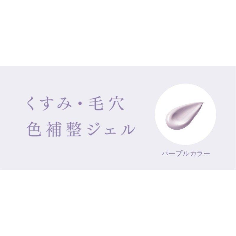 ALLIE カネボウ アリィー クロノビューティ カラーチューニングUV 01