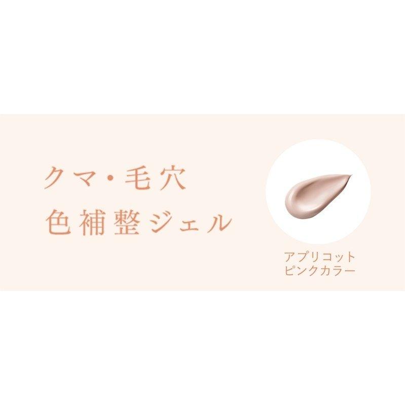 ALLIE カネボウ アリィー クロノビューティ カラーチューニング ALLIE カネボウ アリィー クロノビューティ カラーチューニング