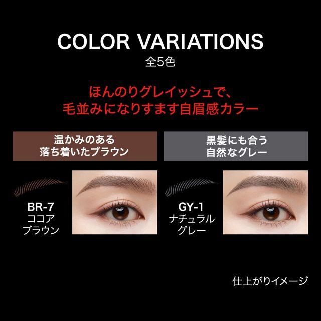 KATE カネボウ ケイト アイブロウペンシルスーパースリム0.8 BR-7