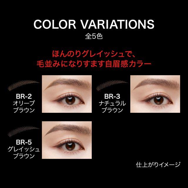 KATE カネボウ ケイト アイブロウペンシルスーパースリム0.8 BR-7