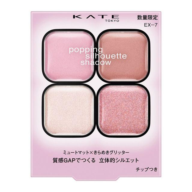 KATE カネボウ ケイト ポッピングシルエットシャドウ EX-7 チュチュ
