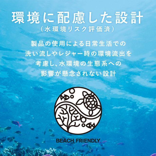 ALLIE カネボウ アリィー クロノビューティ ミルクUV EX 60ml