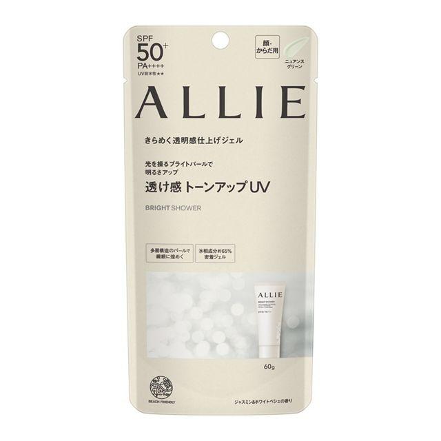 日焼け止め lovely ALLIE カネボウ アリィー クロノビューティ トーンアップUV 01