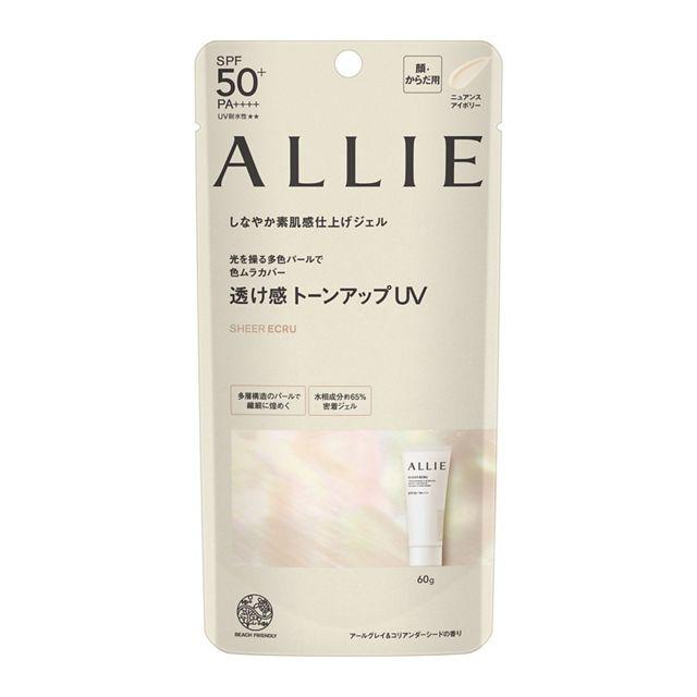 ALLIE カネボウ アリィー クロノビューティ トーンアップUV 03シアー