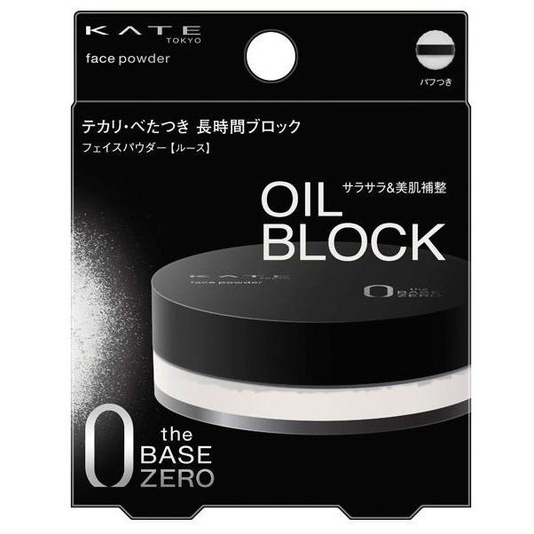 KATE カネボウ ケイト フェースパウダーZ オイルブロック ルース KATE カネボウ ケイト フェースパウダーZ オイルブロック ルース