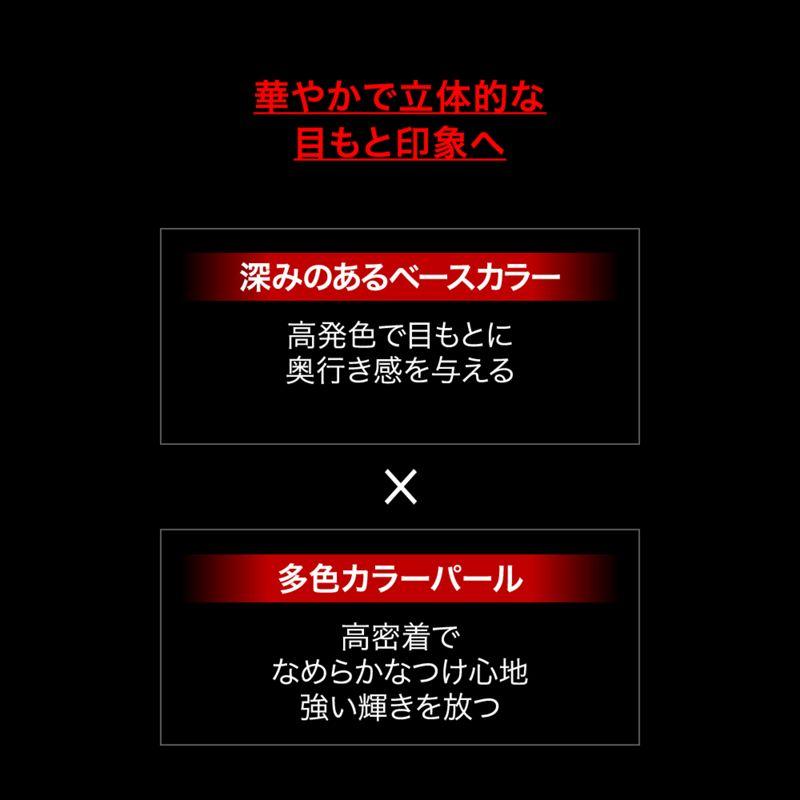 カネボウ ケイト ギャラクシーモードアイズ RD-1紅炎 2.6g メール便対応品 数量限定品｜fjdrug｜05