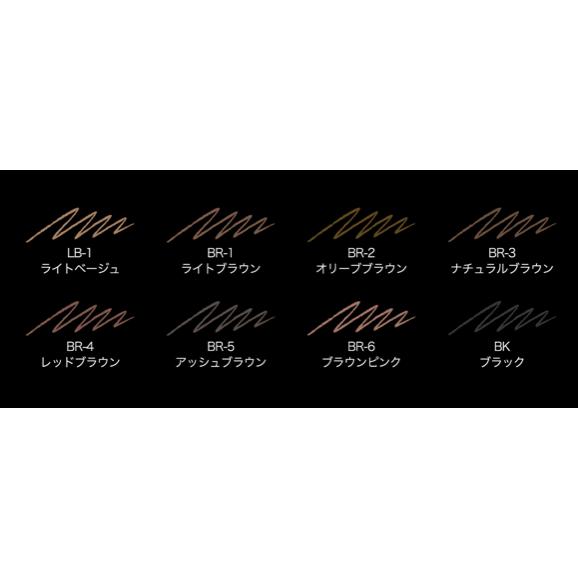 KATE カネボウ ケイト アイブロウペンシルZ BR-4 レッドブラウン