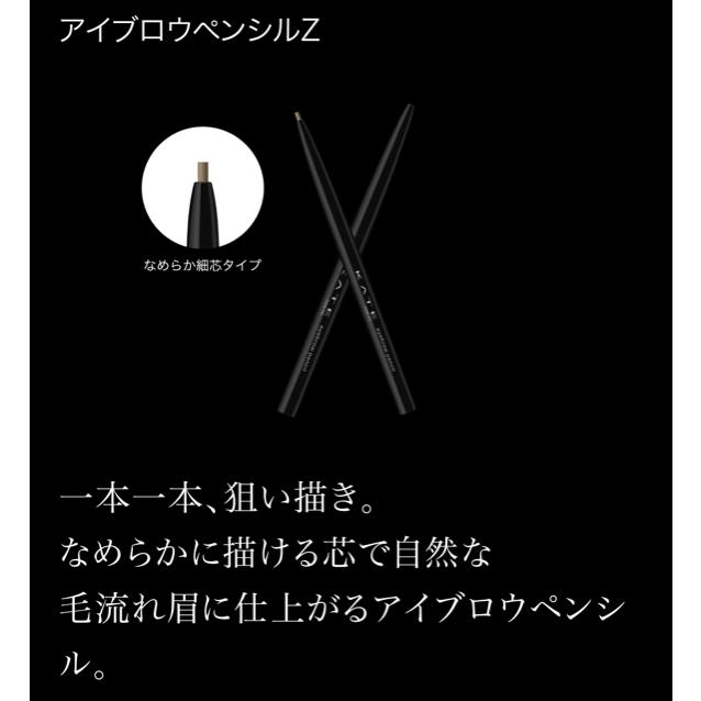 KATE カネボウ ケイト アイブロウペンシルZ BR-6 ブラウンピンク