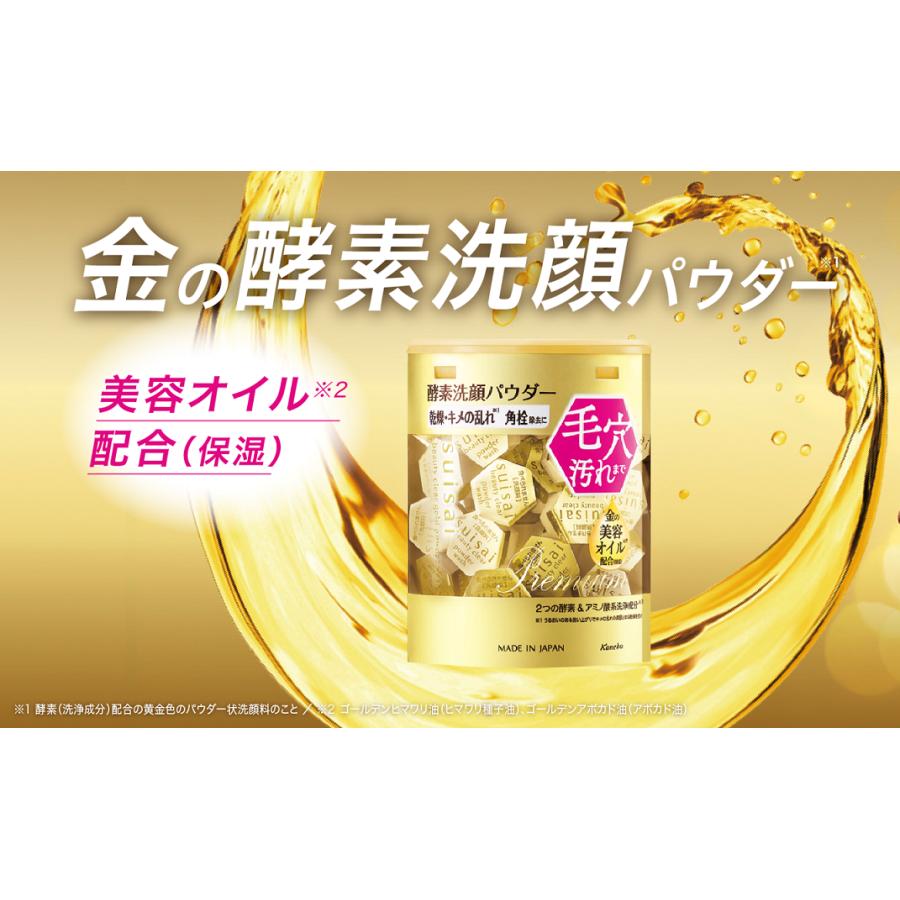 suisai カネボウ スイサイ ビューティクリア ゴールド パウダー suisai カネボウ スイサイ ビューティクリア ゴールド パウダー