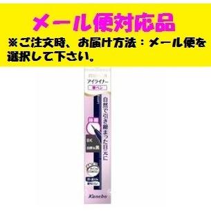 media カネボウ メディア ラスティングアイライナーA ブラック-2 (自然