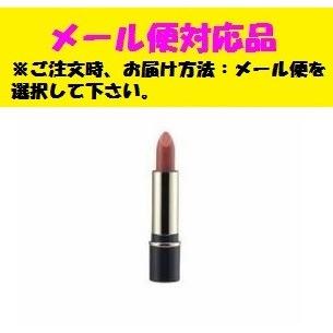 media カネボウ メディア クリーミィ ラスティングリップA PK-22 口紅