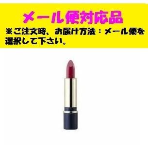 media カネボウ メディア クリーミィ ラスティングリップA WN media カネボウ メディア クリーミィ ラスティングリップA WN