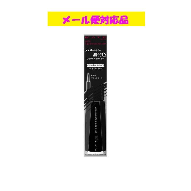 KATE カネボウ ケイト コンクジェルアイライナーWP BK-1 グロウ