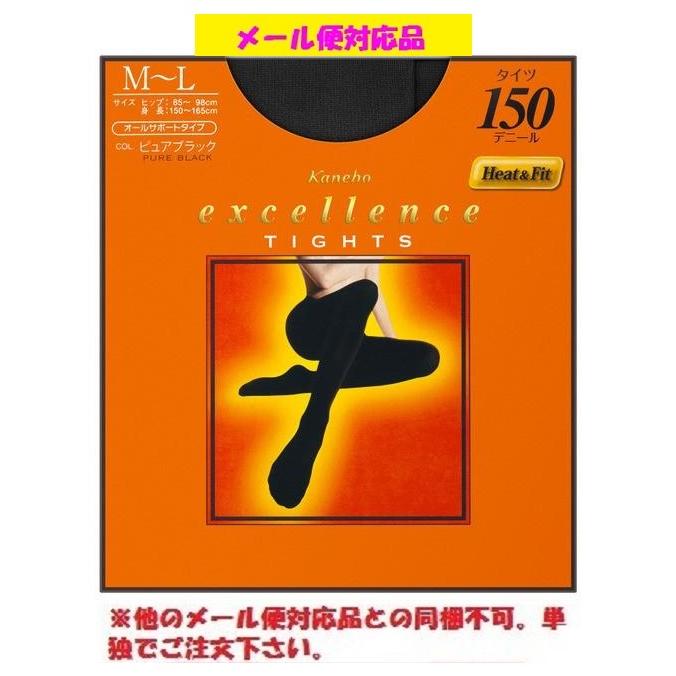 Kanebo（カネボウ） エクセレンスタイツ 150デニール ピュアブラック M