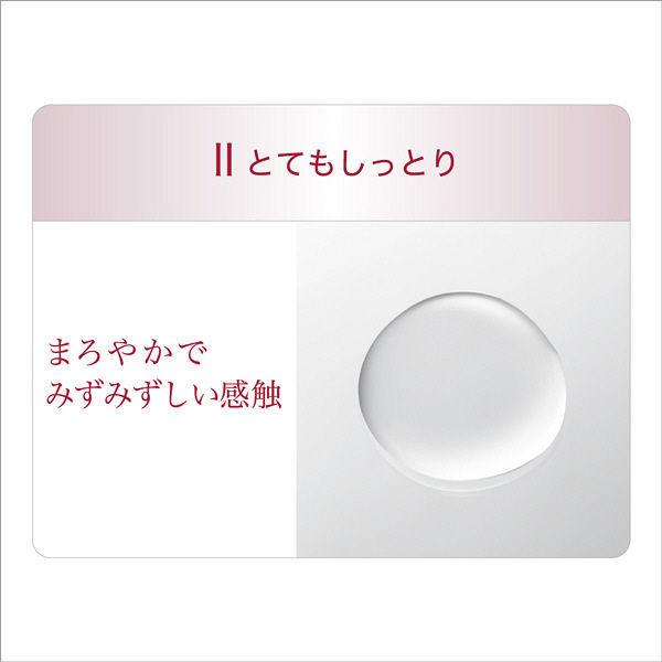 EVITA カネボウ エビータ ボタニバイタル ディープモイスチャー