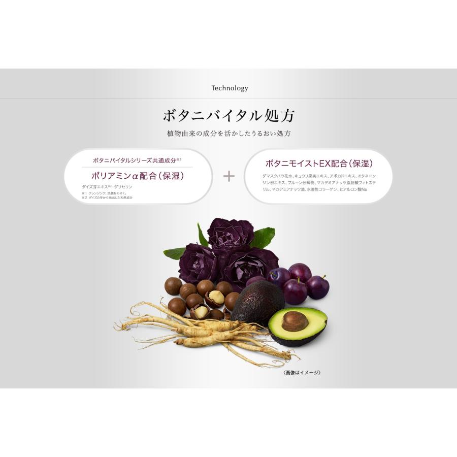 EVITA カネボウ エビータ ボタニバイタル 艶リフト クリーム 35g