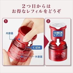 EVITA カネボウ エビータ ボタニバイタル ディープモイスチャー EVITA カネボウ エビータ ボタニバイタル ディープモイスチャー