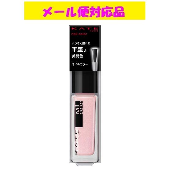 新品〜残量多！ドラコス大量まとめ売り④リップカラー口紅コスメ化粧品KATEネイル KATE カネボウ ケイト ネイルエナメルカラーN PK-1 メール便対応品